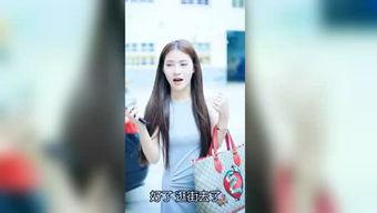 明星爆料图集视频下载,精彩瞬间一网打尽