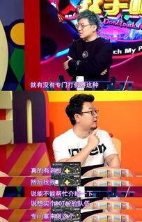 原神钟旭东爆料视频,独家爆料带你走进游戏制作全过程  第3张