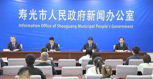 寿光最新爆料事件新闻发布会,新闻发布会揭露真相与进展  第3张