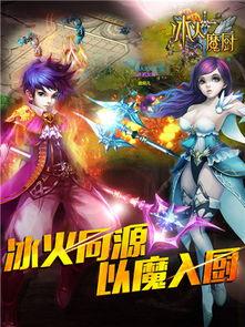 冰火魔厨最新爆料小说,神秘力量觉醒，命运之战一触即发  第3张