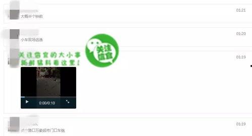 中兴最新爆料事件视频,事件视频揭秘内幕细节  第1张