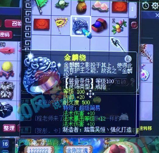 二狗爆料梦幻兽决视频,二狗独家爆料，揭秘游戏内神秘决斗瞬间  第3张