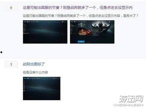 使命国服最新爆料吧知乎,揭秘游戏新内容与更新计划  第2张