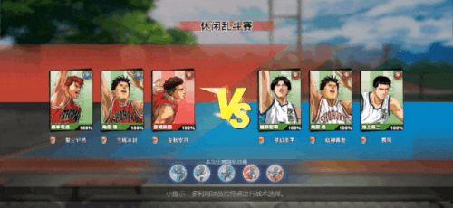 灌篮高手最新爆料,揭秘湘北队新战术与神秘球员加盟! 第3张 灌篮高手最新爆料,揭秘湘北队新战术与神秘球员加盟! 第3张