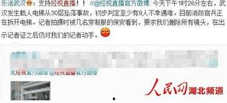 武汉施工方最新爆料信息,揭秘工程背后惊人内幕 第1张 武汉施工方最新爆料信息,揭秘工程背后惊人内幕 第1张