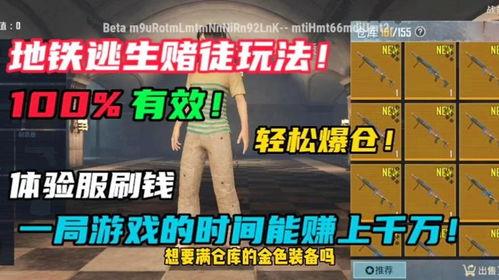 大白地铁逃生爆料视频,惊险瞬间，勇敢救援！  第1张