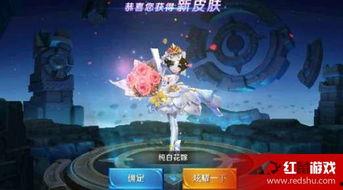 王者荣耀花嫁爆料视频,浪漫花嫁，甜蜜绽放  第3张