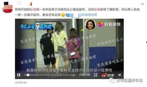 可爱小神子爆料视频,揭秘可爱日常幕后趣事 第2张 可爱小神子爆料视频,揭秘可爱日常幕后趣事 第2张