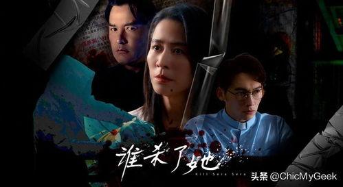 蔷薇生死恋电影完整版在线观看,穿越时空的永恒之恋  第1张