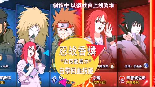 忍战铠技能最新爆料,神秘力量觉醒,战力再升级! 第3张 忍战铠技能最新爆料,神秘力量觉醒,战力再升级! 第3张