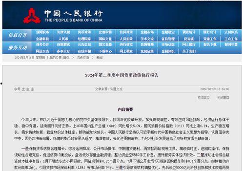 导航员最新爆料新闻报道,最新导航系统功能革新揭秘  第3张