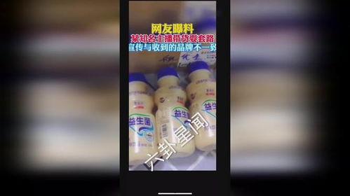 爆料网红真假辨别视频大全,真假辨别视频大全深度解析 第3张 爆料网红真假辨别视频大全,真假辨别视频大全深度解析 第3张