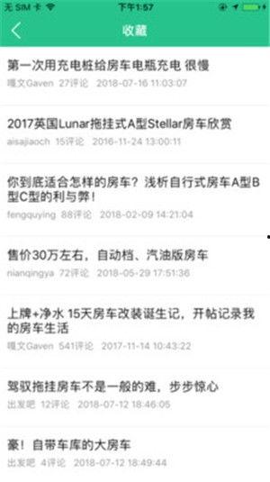 什么是新闻爆料举例,新闻爆料的力量与影响