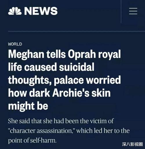 什么是新闻爆料举例,新闻爆料的力量与影响 第2张 什么是新闻爆料举例,新闻爆料的力量与影响 第2张