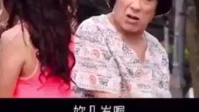 川普爆料明星视频,明星私密视频引发舆论风暴